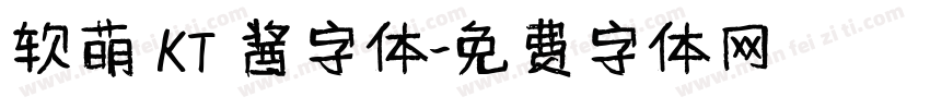 软萌 KT 酱字体字体转换